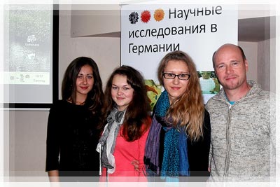 Семинар «Открой себе Германию!» - Студентки ПГУ и лектор DAAD Ларс Ендрайцик Семинар «Открой себе Германию!» - Студентки ПГУ и лектор DAAD Ларс Ендрайцик