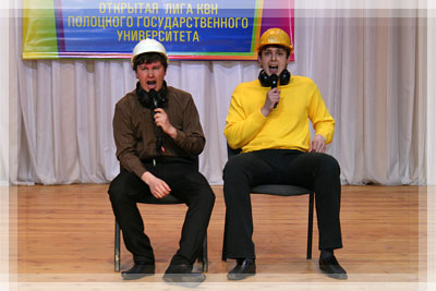Podkabluchniki Podkabluchniki