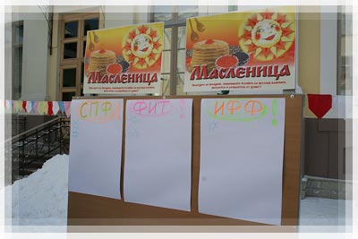 Масленица в Полоцком коллегиуме: турнирная таблица Масленица в Полоцком коллегиуме - турнирная таблица