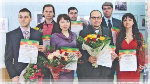 Лауреаты областного конкурса