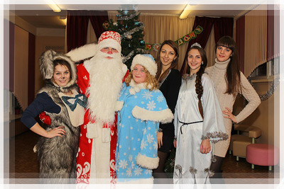 Give a holiday for children - New Year's fairytale Give a holiday for children - New Year's fairytale