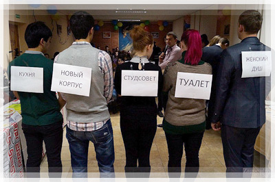 Студенческое блюдо – 2013: Веселые конкурсы