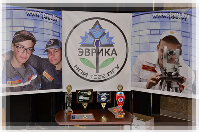 Итоги трудового семестра Витебской области: Награды и грамоты студентов ПГУ Итоги трудового семестра: Награды и грамоты ПГУ