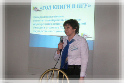 ХV республиканская выставка научно-методической литературы, педагогического опыта и творчества учащейся молодежи «Я – грамадзянін Беларусі» Республиканская выставка «Я – грамадзянін Беларусі»