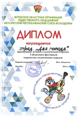 Диплом за 1 место Диплом за 1 место