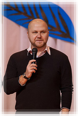 Травкин Олег Николаевич Травкин Олег Николаевич