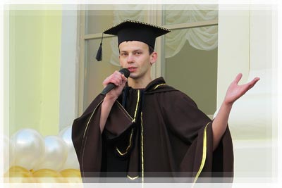 Средневековый студент