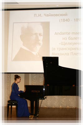 Мини-концерт классической музыки в Полоцком коллегиуме Мини-концерт воспитанников Детской школы искусств № 1