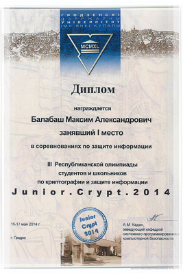 III Republican students and pupils Olympiad on cryptography and information security Junior.Crypt.2014 - 1st degree diploma Republican students and pupils Olympiad on cryptography and information security Junior.Crypt.2014 - 1st degree diploma