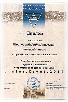 III Republican students and pupils Olympiad on cryptography and information security Junior.Crypt.2014 - 2st degree diploma Republican students and pupils Olympiad on cryptography and information security Junior.Crypt.2014 - 2st degree diploma
