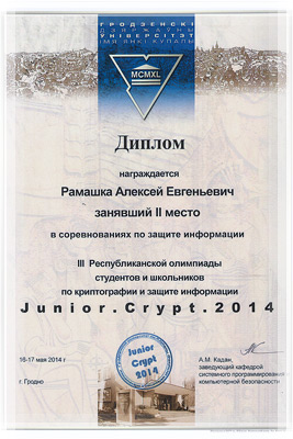 III Republican students and pupils Olympiad on cryptography and information security Junior.Crypt.2014 - 2st degree diploma Republican students and pupils Olympiad on cryptography and information security Junior.Crypt.2014 - 2st degree diploma