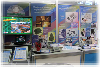 HANNOVER MESSE 2014: выставка «Научные исследования и трансфер технологии» HANNOVER MESSE 2014: выставка «Научные исследования и трансфер технологии»