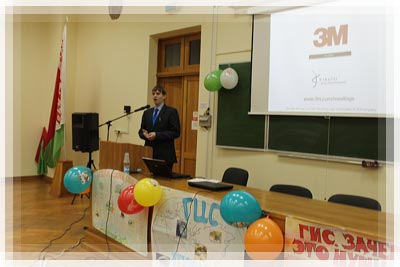 Конкурс ГИС-проектов – 2014
