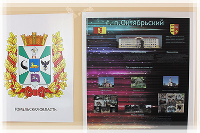 Географический портрет «Трёшки» - Презентация поселка Октябрьский Географический портрет «Трёшки» - Презентация поселка Октябрьский