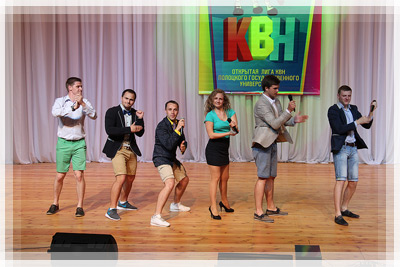 KVN team “Vse rovno” (VSMU, Vitebsk) KVN team “Vse rovno”