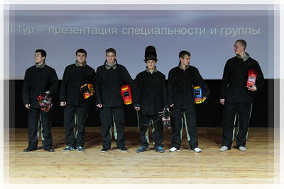 Лучшая студенческая группа - 2014 (2 тур) - Гр. 11-ТС Лучшая студенческая группа - 2014 (2 тур) - Гр. 11-ТС