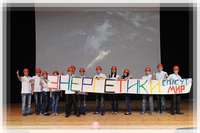 Лучшая студенческая группа - 2014 (2 тур) - Гр. 10-ЭС-2 Лучшая студенческая группа - 2014 (2 тур) - Гр. 10-ЭС-2