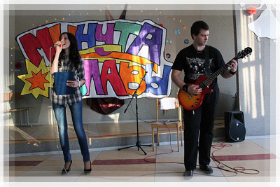 Minute of glory - Song «Чёрная роза» Minute of glory - Song «Чёрная роза»
