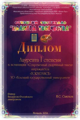 «Палитра творчества» - 2014 «Палитра творчества» - 2014