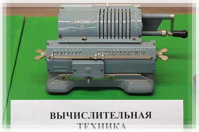Day of Radio Engineering Faculty - computer engineering