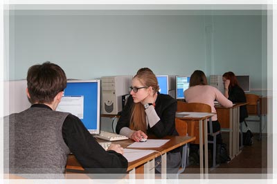 Психологическое тестирование абитуриентов - Выпускники лицея