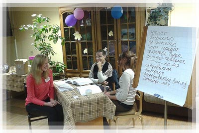 Обучающий тренинг «Эффективный поиск работы»
