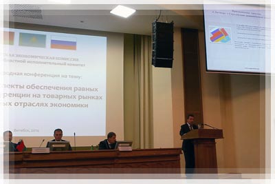 Международная конференция в Витебске Международная конференция в Витебске
