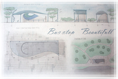 Bus stop «Beautifull»