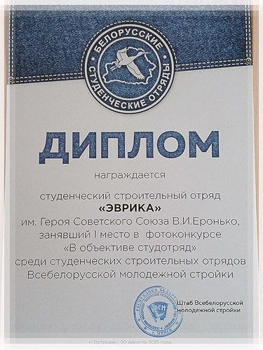 Диплом за участие в фотоконкурсе Диплом за участие в фотоконкурсе