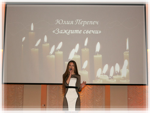 Юлия Перепеч Юлия Перепеч