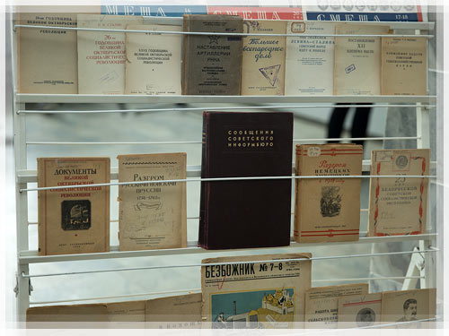 Книги и другая литература по военной тематике, изданная в Полоцком университете