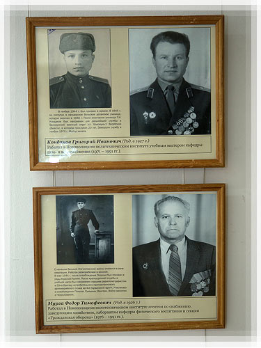Информация о ветеранах Великой Отечественной войны