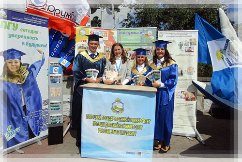 Presentation of Polotsk State University Presentation of Polotsk State University