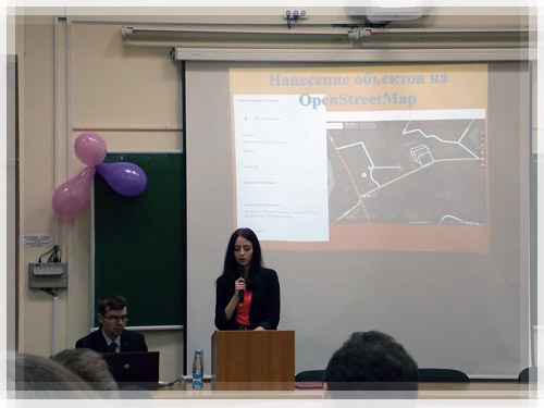 Международный день ГИС - 2015 Международный день ГИС - 2015
