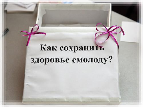 Всемирный день некурения 2015 Всемирный день некурения 2015