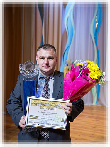 Vitaly Zalessky Vitaly Zalessky