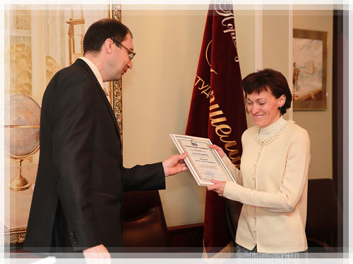Награждение сотрудников ПГУ - Марина Ирина Александровна Награждение сотрудников ПГУ - Марина Ирина Александровна