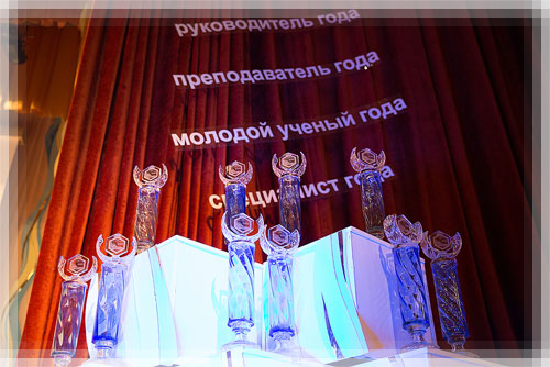The special prize «Origin of Knowledge» The special prize «Origin of Knowledge»