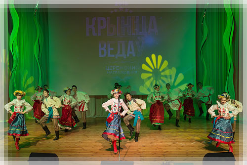 The performance of the folk dance group