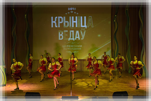 A Belarusian dance A Belarusian dance