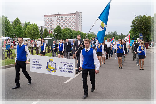 57-ая годовщина со дня основания Новополоцка