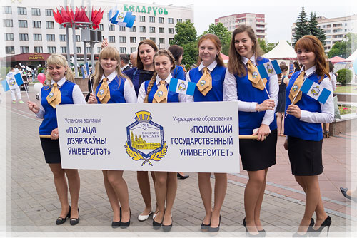 День города Новополоцка 2015 День г. Новополоцка