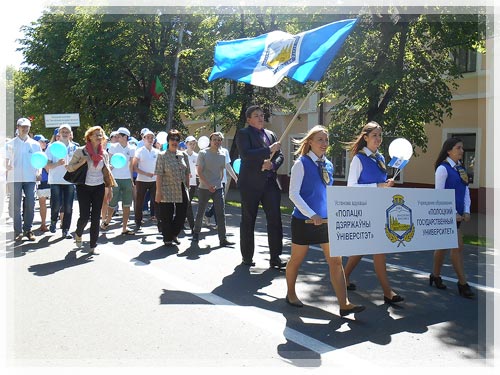 The parade of working staff of our town
