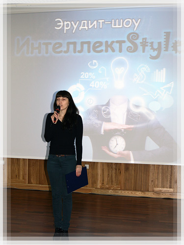 Конкурс «ИнтеллектStyle» в Полоцком коллегиуме Конкурс «ИнтеллектStyle» в Полоцком коллегиуме