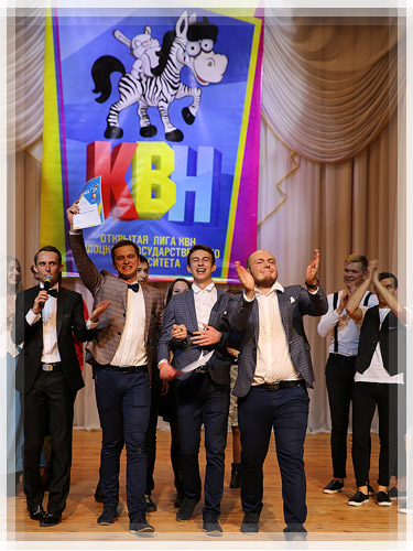 Итоги финальной игры Открытой университетской лиги КВН Итоги финальной игры Открытой лиги КВН ПГУ