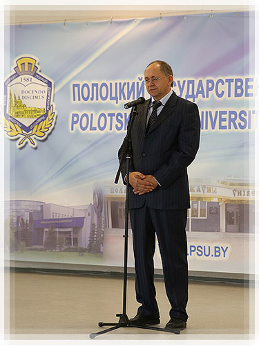 Rector of Polotsk State University Dmitry Lazovsky
