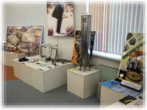 The exhibition of scientific and technical achievements