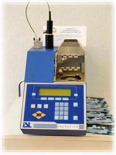 The exhibition of scientific and technical achievements
