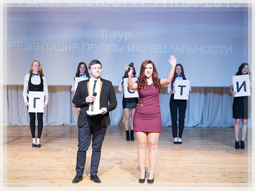 Студенты специальности «Логистика» Студенты специальности «Логистика»