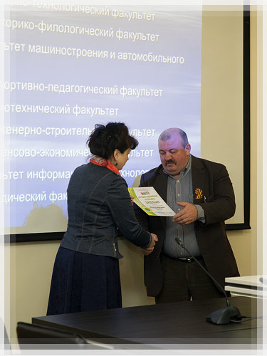 Награждение лучших кураторов ПГУ - Андрей Юрьевич Худяков Награждение лучших кураторов ПГУ - А.Ю. Худяков
